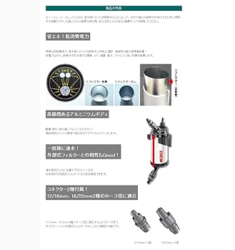 Amazon | エーハイム リーフレックス UV1500 18W | エーハイム